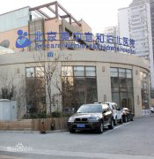 北京美中宜和妇儿医院是坑人的骗子医院大家别在上当受骗
