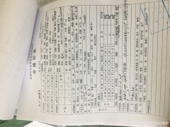 成都龙泉区妇幼保健院 无良医院，还我儿命