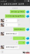 嗨学网没有开课也是不给退费