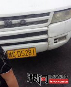 洛阳一运汽车站拒载儿童半票