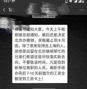 知豆汽车欠薪裁员 员工称三个月没有收到工资