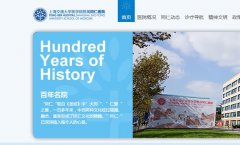 上海同仁医院急诊室脏乱差 威胁强迫脑病人开刀 蒙骗病人