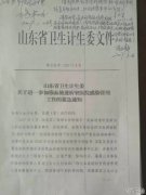 青岛城阳区人民医院医疗感染事故，医疗乱象屡禁不止！！