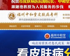 治一次脱发共花3500元 中和堂被指开天价医药费坑骗患者