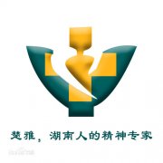 长沙楚雅医院面神经科宰客 骗子医院