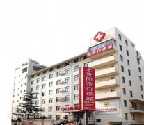 记者暗访北京同济医院 揭医院暗藏4大骗局