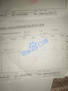 深圳建国泌尿外科医院,坑蒙拐骗，黑心医院