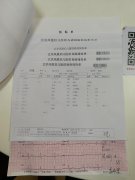 北京凤凰妇科医院简直就是奸商黑店