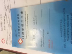 北京凤凰妇科医院，医生吓唬人目的检查看病挣钱