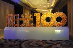 阳光100中国的转型阵痛：270亿债务压顶，拿地支出3年缩减7成