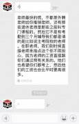 关于博大专转本这个骗钱的黑心机构（江苏学历教育学院博大中心）