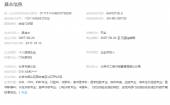 北京顺义康圣德门诊部，骗子医院，骗我4千多块钱