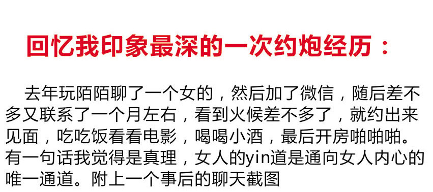 【用户反馈】东革阿里人参精华片是真的吗？是不是骗子？