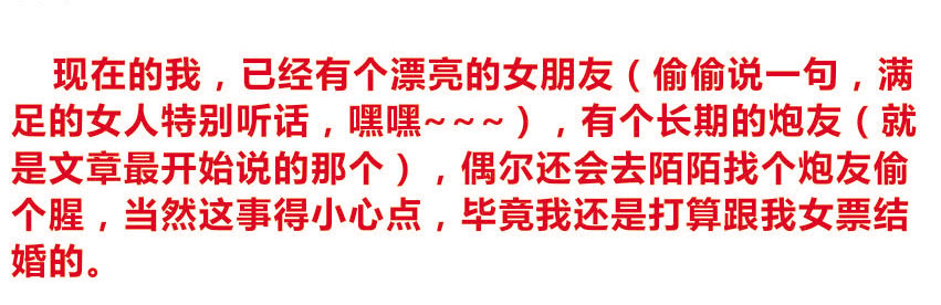 【用户反馈】东革阿里人参精华片是真的吗？是不是骗子？
