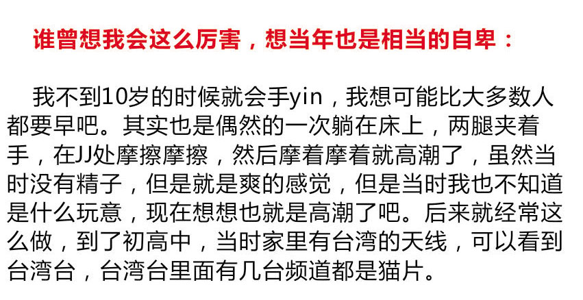 【用户反馈】东革阿里人参精华片是真的吗？是不是骗子？