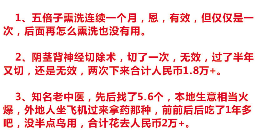 【用户反馈】东革阿里人参精华片是真的吗？是不是骗子？