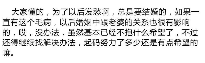 【用户反馈】东革阿里人参精华片是真的吗？是不是骗子？