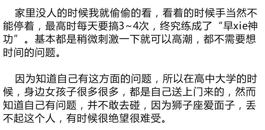 【用户反馈】东革阿里人参精华片是真的吗？是不是骗子？
