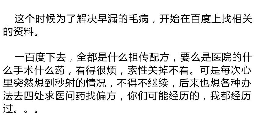 【用户反馈】东革阿里人参精华片是真的吗？是不是骗子？