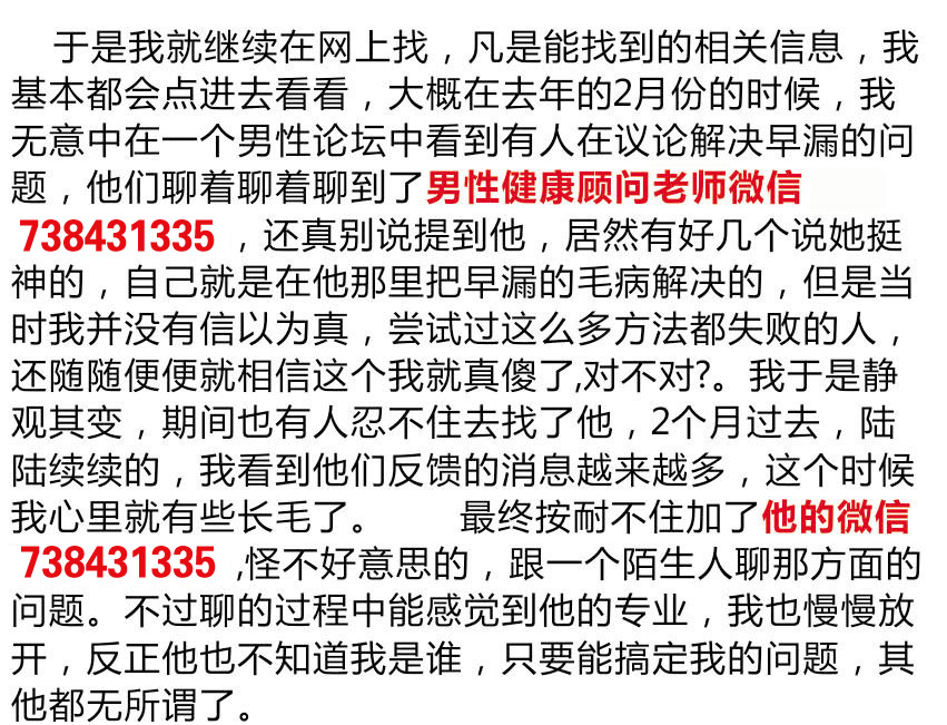 【用户反馈】东革阿里人参精华片是真的吗？是不是骗子？