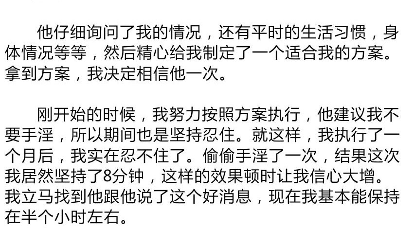 【用户反馈】东革阿里人参精华片是真的吗？是不是骗子？