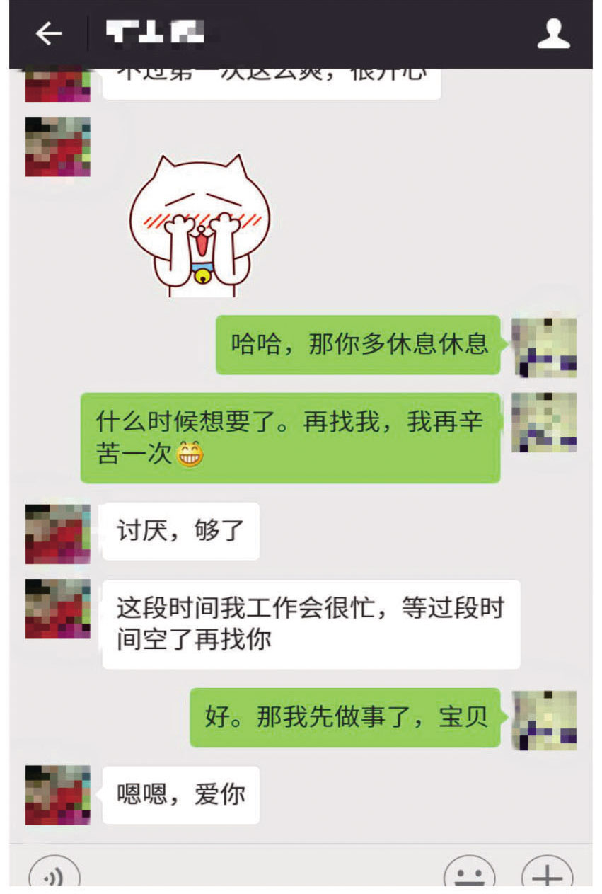 【用户反馈】东革阿里人参精华片是真的吗？是不是骗子？