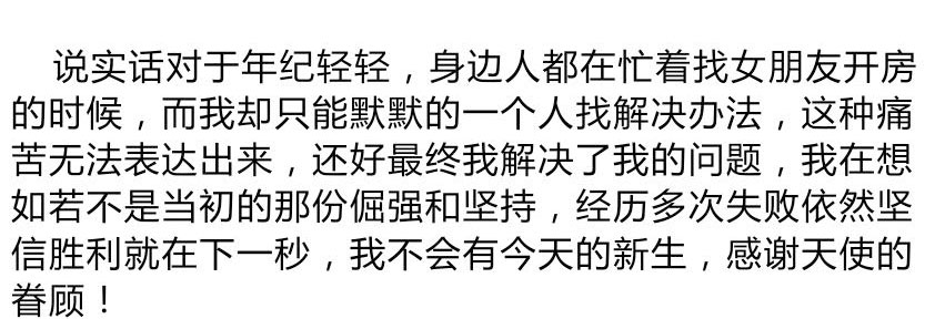 【用户反馈】东革阿里人参精华片是真的吗？是不是骗子？