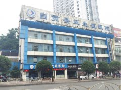 自贡圣亚生殖医院医疗黑幕曝光 网友讲述被骗过程 真是黑心骗子医院