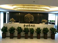 福州有个诈骗公司鑫世界珠宝有限公司，在这里提醒