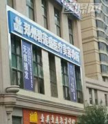 郑州碧莲盛医疗美容植发失败，就是一帮骗子！碧莲盛怎么样？