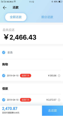 图:俞先生提供