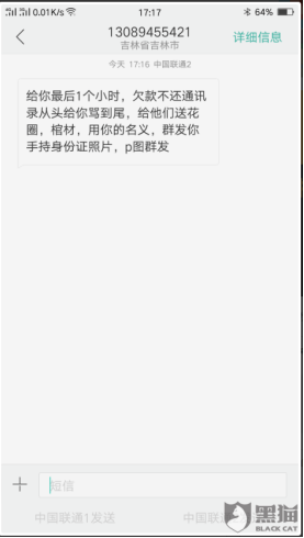 图:黑猫