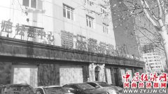 郑州曹乐医疗美容诊所手术丰胸无果反致双乳难保 谁负责？