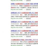 大连建国医院黑心医院在那骗人钱财，大连男科到建国医院怎么样？