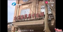 郑州金豆宝贝月子会所没诚信 已预定房间转眼就没