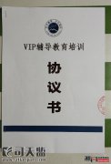 方引教育无法完成合同约定的考试服务，不退费！骗子方引教育