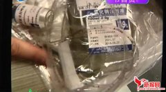 郑州大学附属郑州中心医院输液瓶内现黑色物体