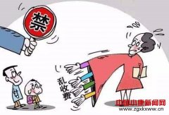 河南兰考公办学校收取“报名费”是乱收费还是主管部门监管不力