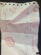 杭州阿波罗男子医院，黑心骗子医院，层层套路骗术得防卫