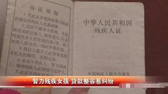 深圳贝加美医疗美容门诊部“免费整容”坑骗人，身陷高额贷款