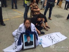 福州市第二医院还我爸爸