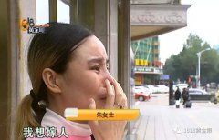 义乌欧莱美医疗美容医院做了脸部整形手术！为什么她天天以泪洗面