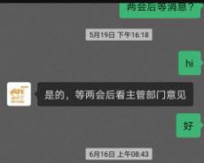 山西原野坊户外运动有限公司活动取消但商家拖延不予退还报名费