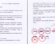 深圳百见信息科技有限公司，麦荔妈妈不要推卸责任，退款！