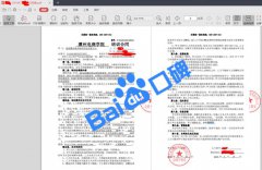 潭州电商学员培训就是个坑！潭州教育部分退款也不退，想改学别的也不行