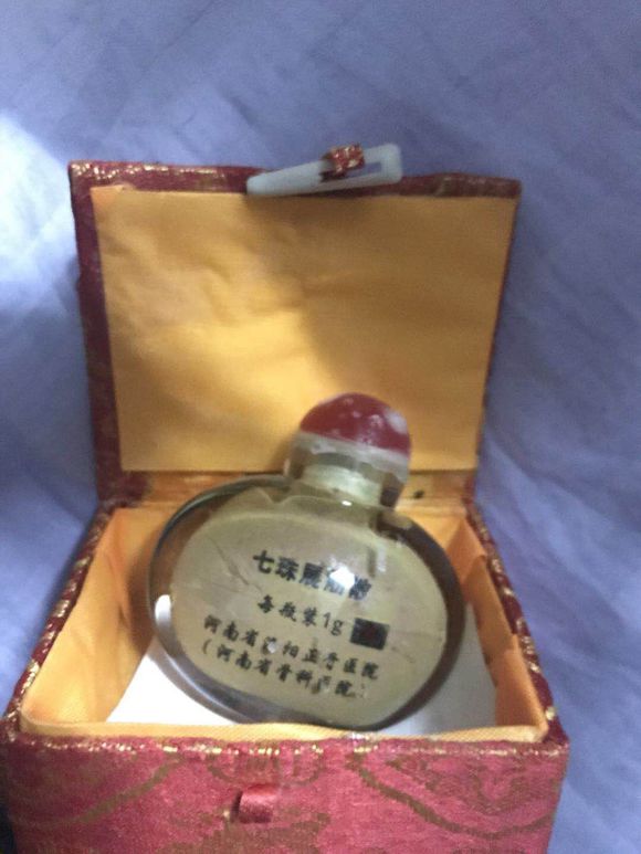 七珠展筋散