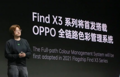 OPPO最新款手机曝光：Find X3和Reno5一睹为快