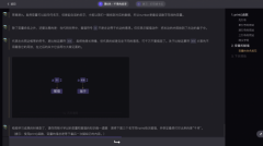 挑战年薪30万＋，学风变Python抓住机遇用数据说话