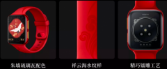 智能手表推荐|OPPO Watch故宫新禧版发布，助你“红”运当头