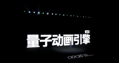 国产手机系统流畅排名 ColorOS 11必须榜上有名